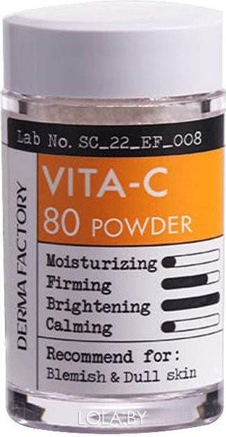 Косметический порошок витамина С Derma Factory для ухода за кожей VITA-C 80 Powder 4,5 мл