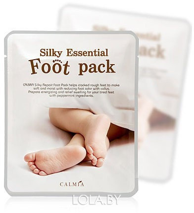 Маска для ног CALMIA Silky Essential Foot Pack 10 мл*2
