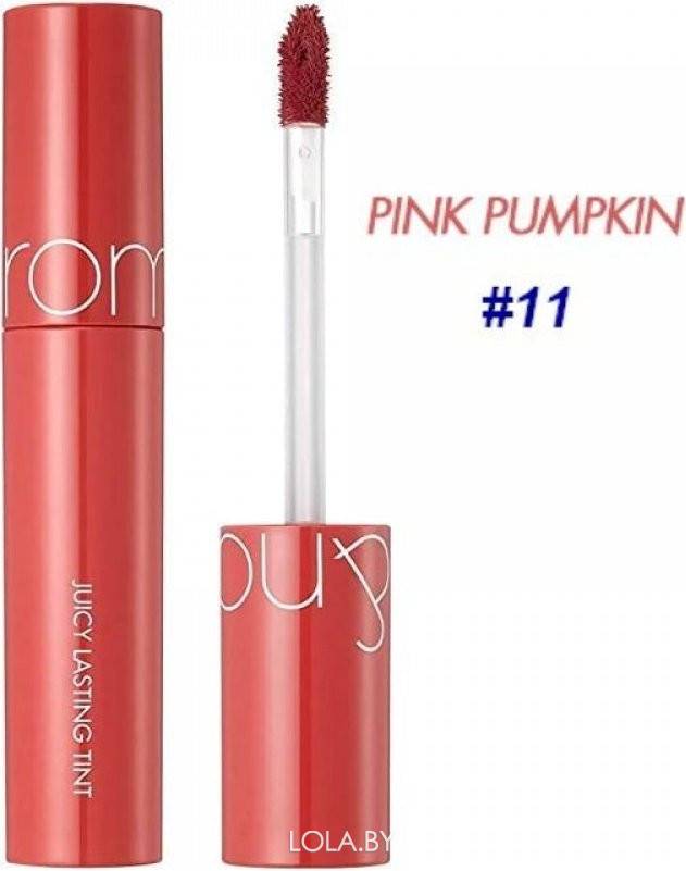 Тинт глянцевый для губ ROM&ND Juicy Lasting Tint 11 Pink Pumpkin