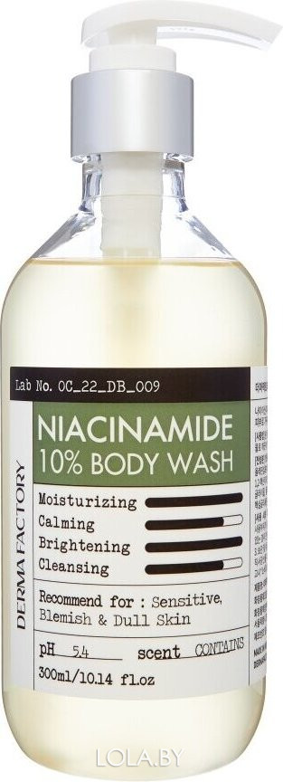 Гель для душа Derma Factory успокаивающий с ниацинамидом Niacinamide 10% body wash 300 мл