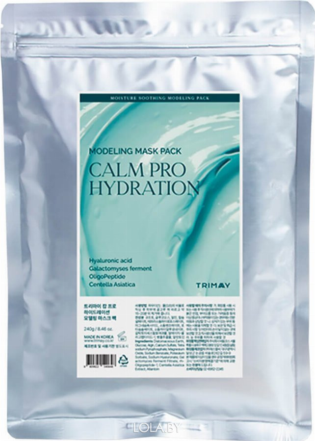 Альгинатная маска Trimay с галактомисисом Calm Pro Hydration Modeling Pack 240 гр