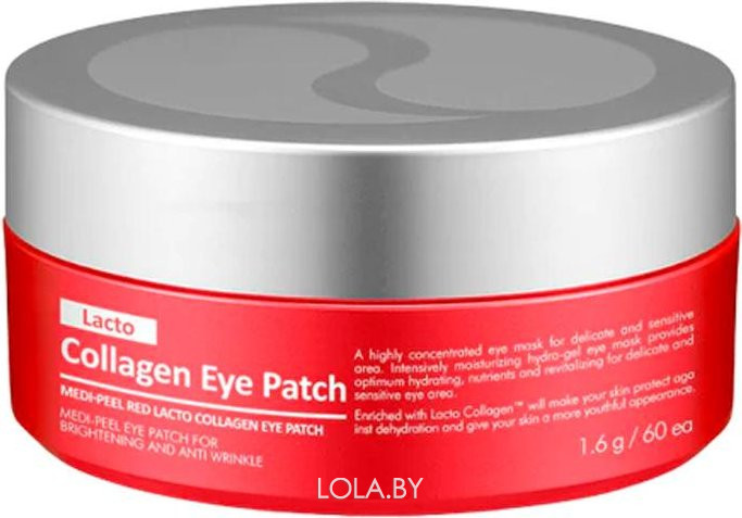 Гидрогелевые патчи Medi-Peel антивозрастные с колагеном Red Lacto Collagen Eye Patch 60 шт