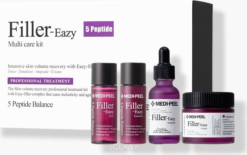 Набор средств Medi-Peel с эффектом филлера Eazy Filler Multi Care Kit