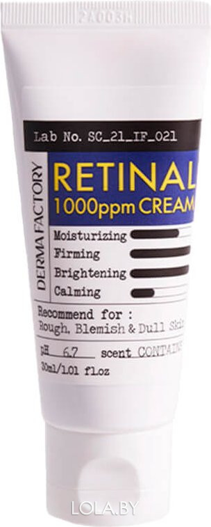 Крем для лица Derma Factory концентрированный с ретиналом Retinal 1000ppm cream 30 мл