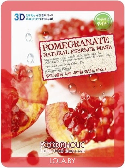 Маска тканевая FoodaHolic 3D Mask Sheet Pomegranate 23 мл