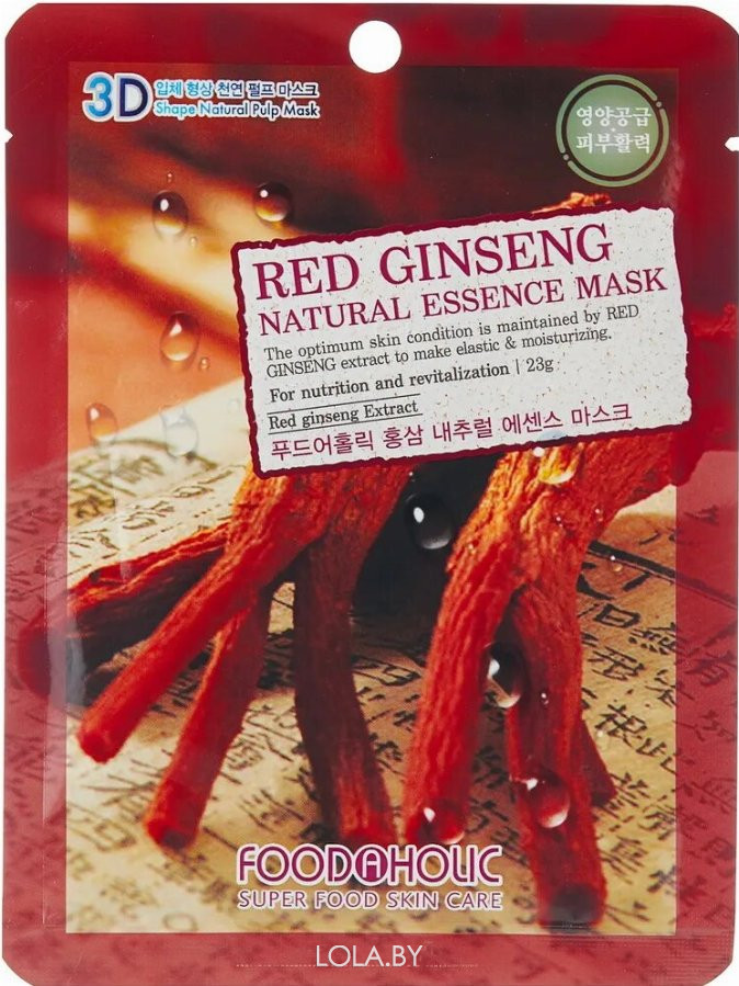 Маска тканевая FoodaHolic 3D Mask Sheet Red Ginseng 23 мл