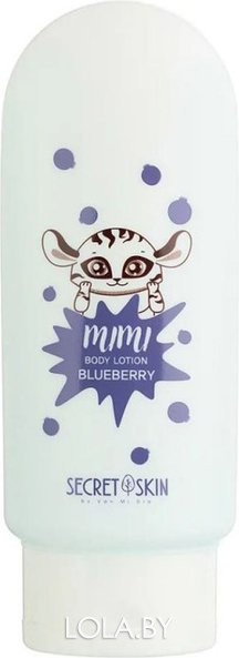 Лосьон для тела Secret Skin с ароматом черники mimi body lotion Blueberry 200 мл