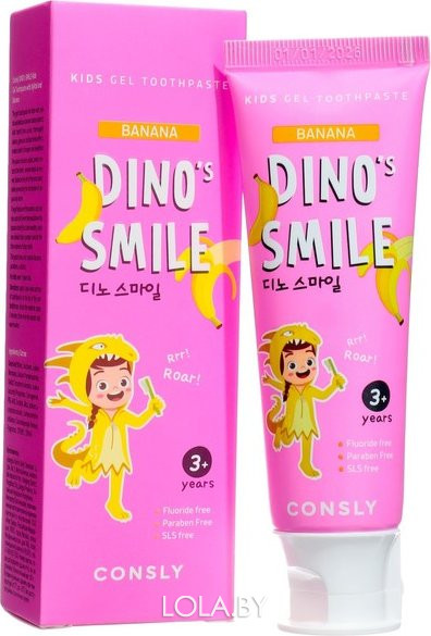 Детская гелевая зубная паста Consly DINO's SMILE c ксилитом и вкусом банана 60 гр
