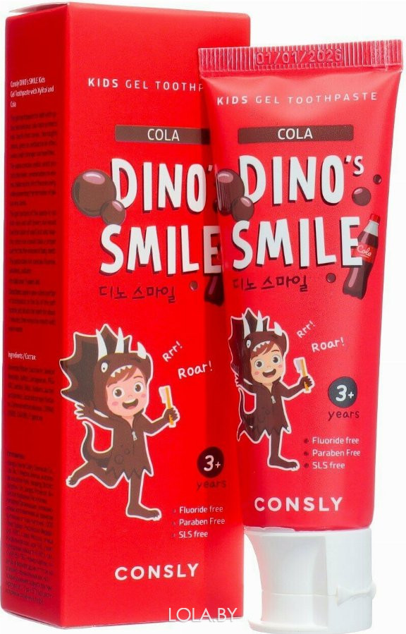 Детская гелевая зубная паста Consly DINO's SMILE c ксилитом и вкусом колы Xylitol and Cola 60 гр