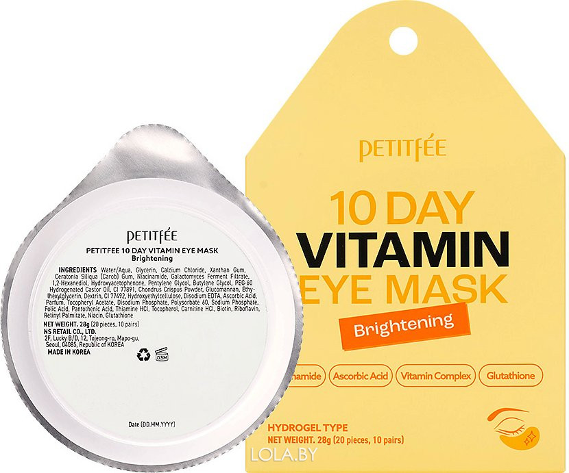 Освежающие гидрогелевые патчи Petitfee для глаз с витаминами Vitamin 28 гр