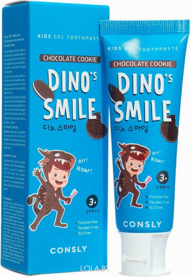 Детская гелевая зубная паста Consly DINO's SMILE c ксилитом и вкусом шоколадного печенья Xylitol and Chocolate Cookie 60 гр