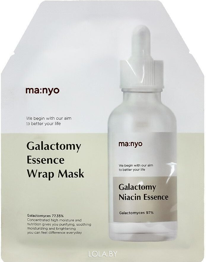 Маска гидрогелевая Manyo Factory для проблемной кожи Galactomy Essence Wrap mask 35 гр