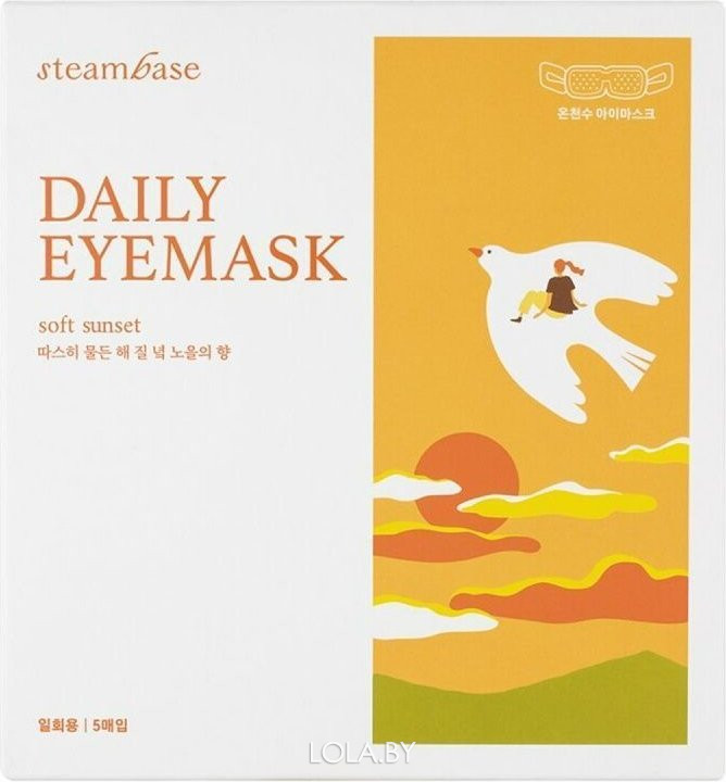 Маска паровая для глаз STEAMBASE Мягкий закат Daily Eye Mask Soft Sunset
