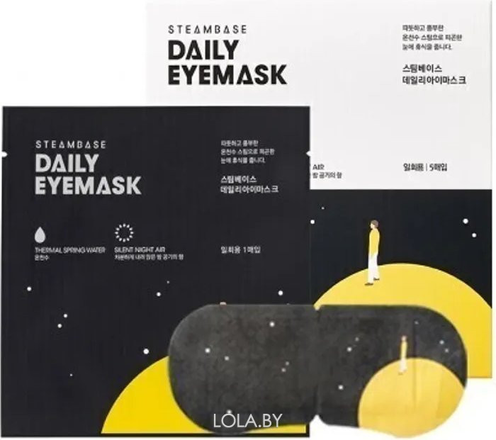 Маска паровая для глаз STEAMBASE Ночной воздух Daily Eye Mask Silent Night