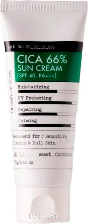 Крем для лица солнцезащитный Derma Factory с экстрактом центеллы азиатской Cica 66% sun cream SPF40 PA+++ 70 мл
