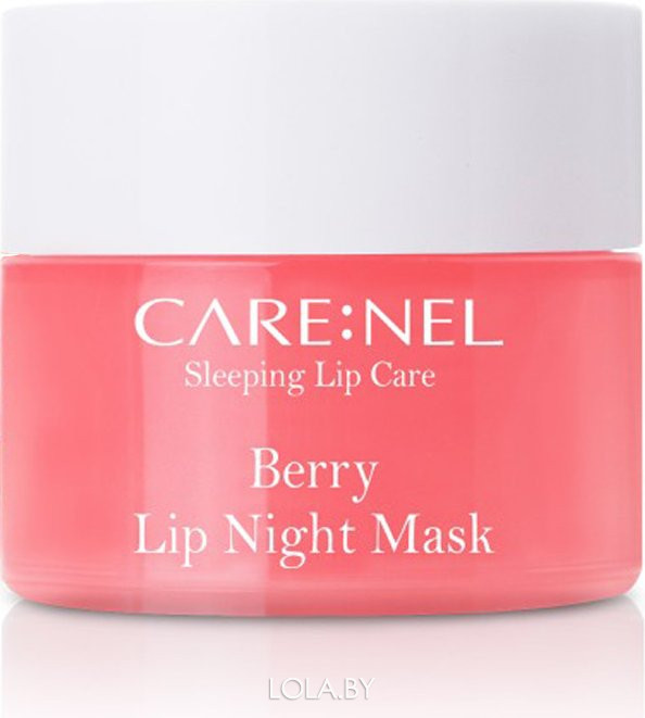 Маска для губ Care:Nel ночная с ароматом ягод Berry Lip Night Mask 5 гр