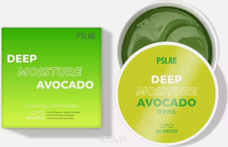 Патчи PRETTY SKIN питательные против морщин с экстрактом авокадо avocado 60 шт