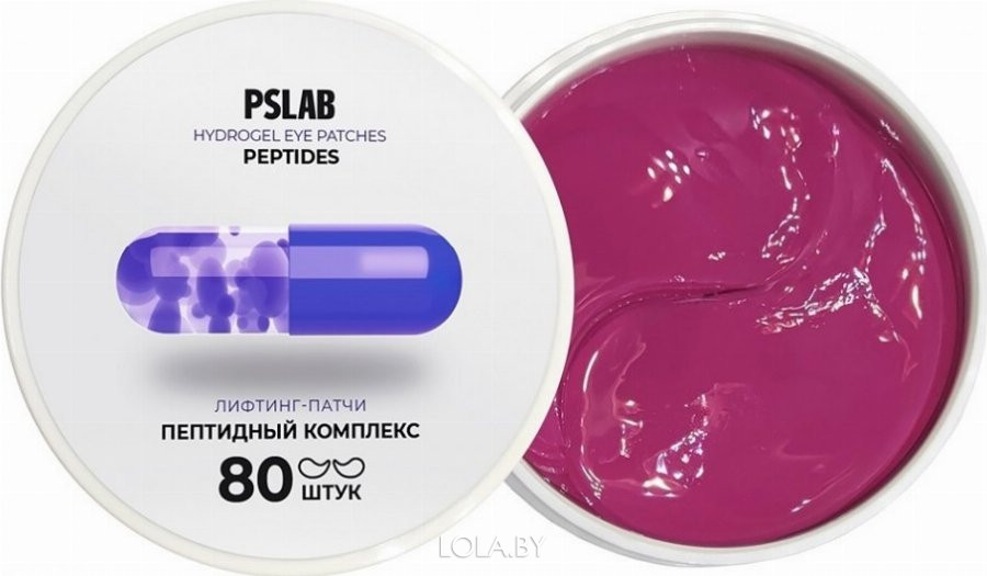 Патчи-лифтинг PRETTY SKIN с пептидами против возрастных изменений peptides 80 шт