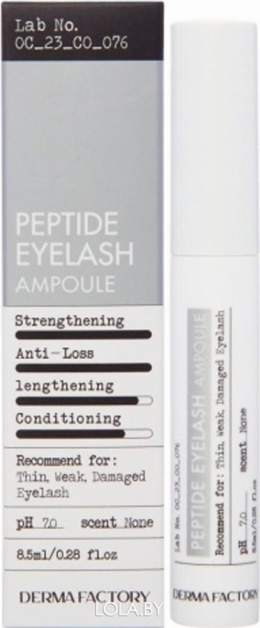 Питательная сыворотка для ресниц с пептидами Derma Factory Peptide Eyelash Ampoule 8,5 мл