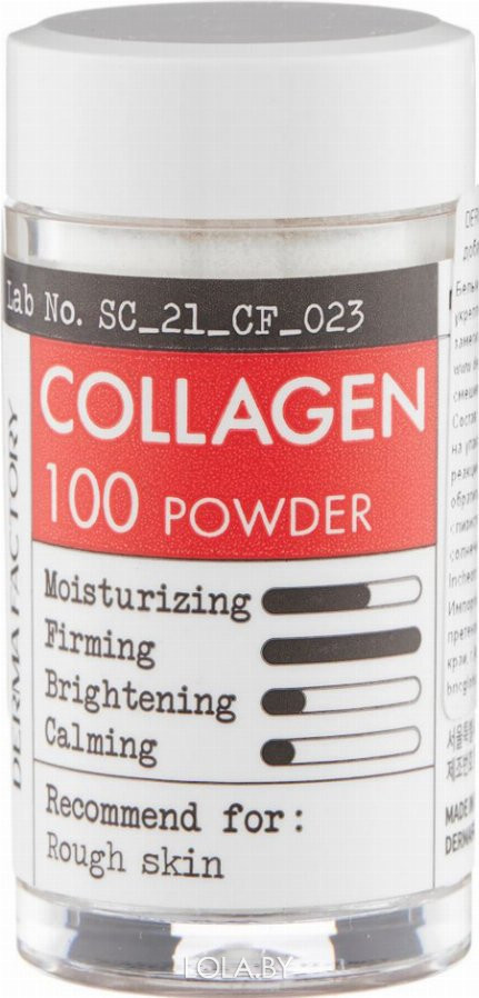 Косметический порошок коллагена для ухода за кожей Derma Factory Collagen 100 powder 5 мл