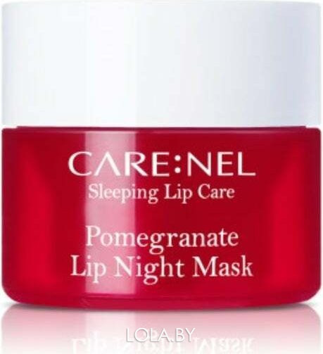 Маска ночная для губ Care:Nel с гранатом pomegranate  lip night mask 5 гр