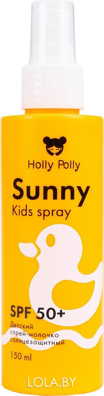 Cолнцезащитный детский Спрей-Молочко HOLLY POLLY Sunny SPF 50+ водостойкий 150 мл