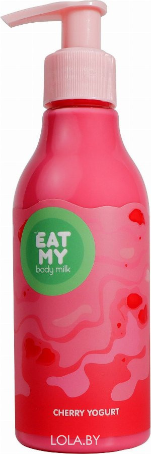 Молочко для тела Eat My Вишневый йогурт Cherry yogurt 200 мл