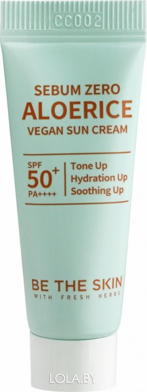 Крем солнцезащитный Be The Skin Sebum Zero Aloerice Vegan Sun Cream 50+ PA++++ 5 мл