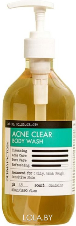 Гель для душа Derma Factory против акне Acne clear body wash 500 мл