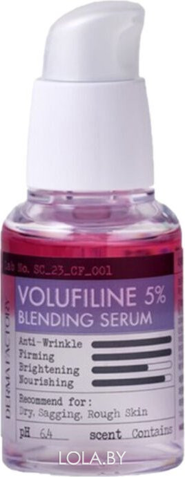 Сыворотка Derma Factory антивозрастная двухфазная с волюфилином Volufiline 5% blending serum 30 мл