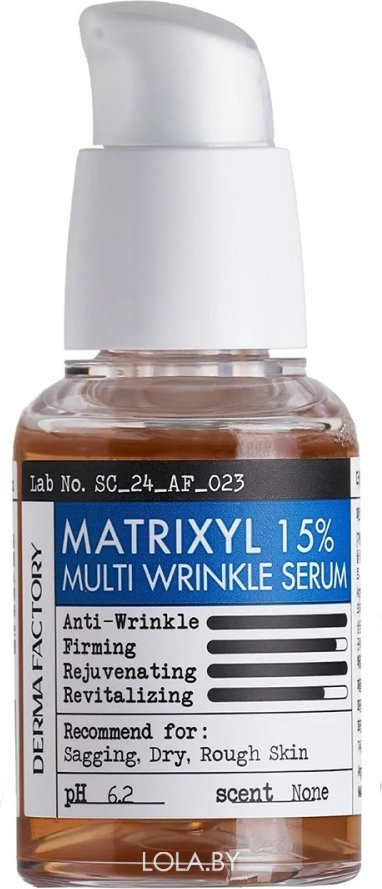 Сыворотка Derma Factory омолаживающая с пептидами Matrixyl 15% multi wrinkle serum 30 мл