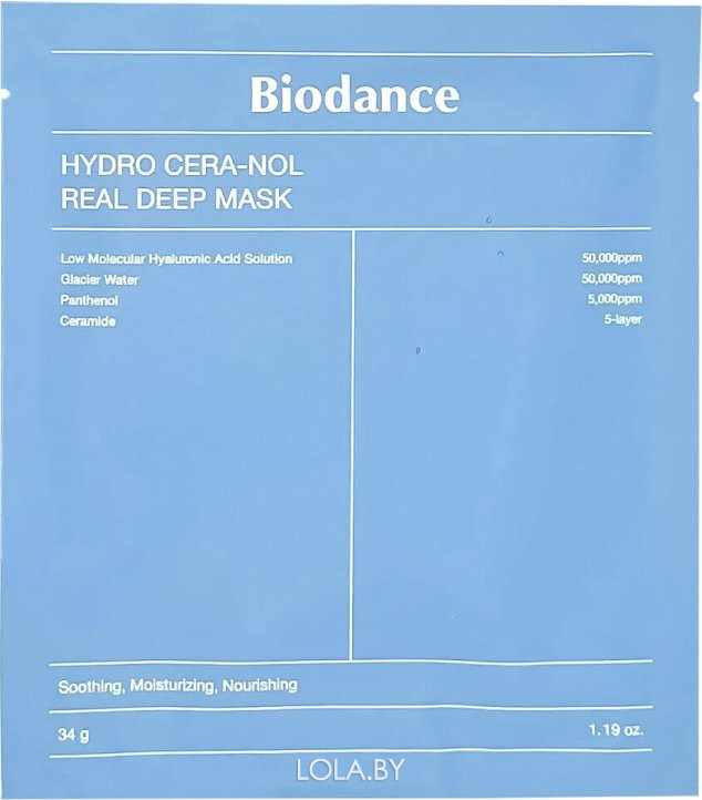 Ночная гидрогелевая маска Biodance с церамидами против сухости Hydro Cera-Nol Real Deep Mask 34 гр