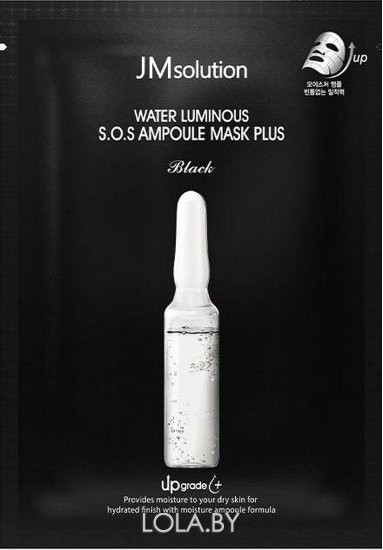 Восстанавливающая маска для лица JMsolution Water Luminous S.O.S Ampoule Mask Plus Black 30 мл