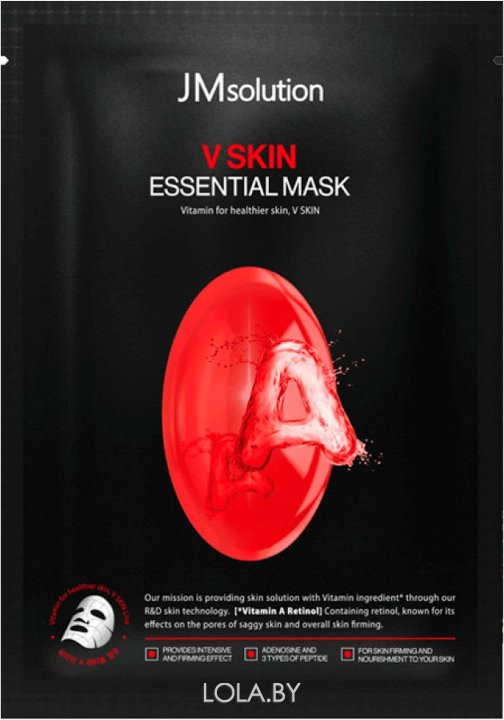 Омолаживающая маска для лица с ретинолом JMsolution V Skin Essential Mask Vitamin A 35 мл