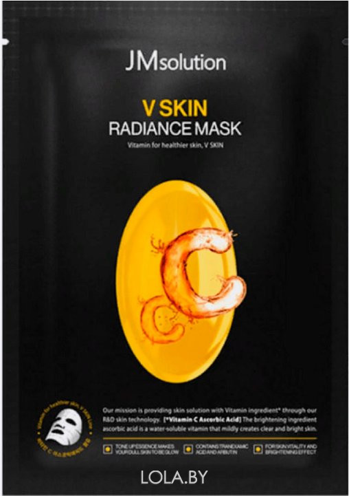 Ревитализирующая маска для лица с витамином С JMsolution V Skin Radiance Mask Vitamin C 30 мл