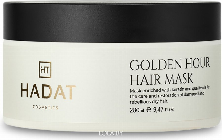 Маска для волос Hadat GOLDEN HOUR HAIR MASK 280 мл