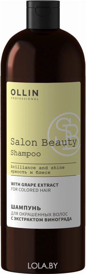 Шампунь Ollin для окрашенных волос с экстрактом винограда Professional SALON BEAUTY grape 1000 мл