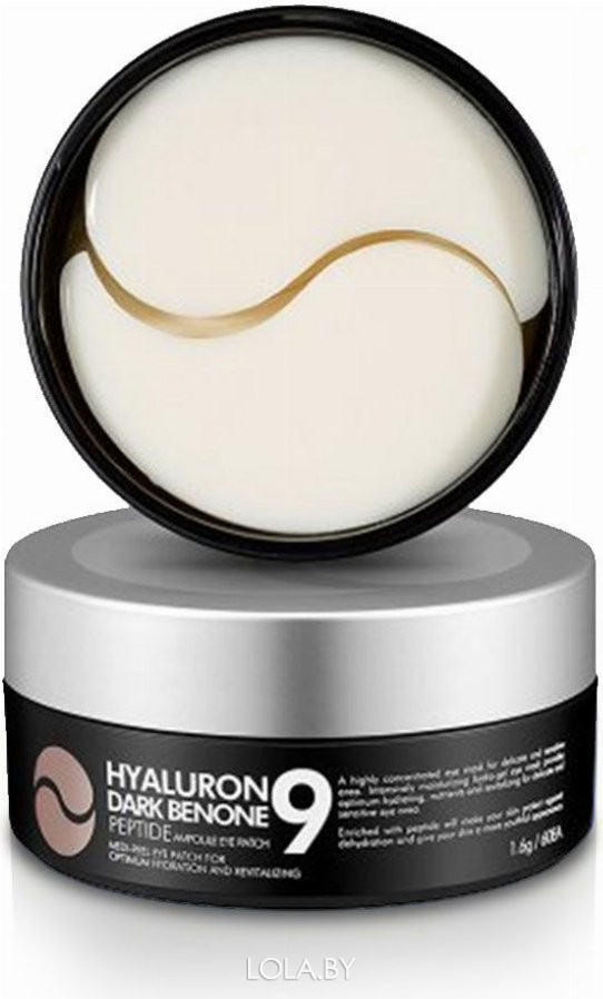 Осветляющие патчи MEDI-PEEL с пептидами Hyaluron Dark Benone Peptide 9 Ampoule Eye Patch  60 шт