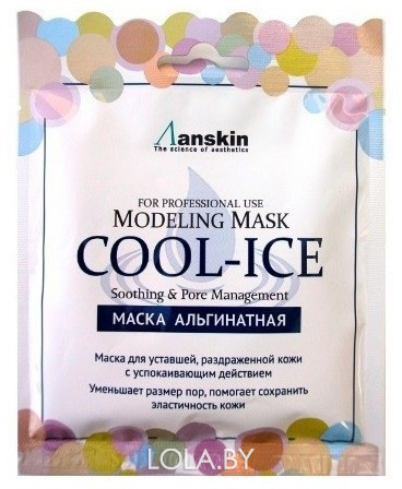 Маска для лица ANSKIN альгинатная охлаждающая успокаивающий эффект Cool-Ice 25гр