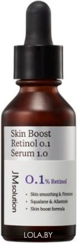 Сыворотка JMSOLUTION с глутатионом омолаживающая Skin Boost Glutatione 0.1 Serum 1.0 30 мл Сыворотка JMSOLUTION с глутатионом омолаживающая Skin Boost Glutatione 0.1 Serum 1.0 30 мл