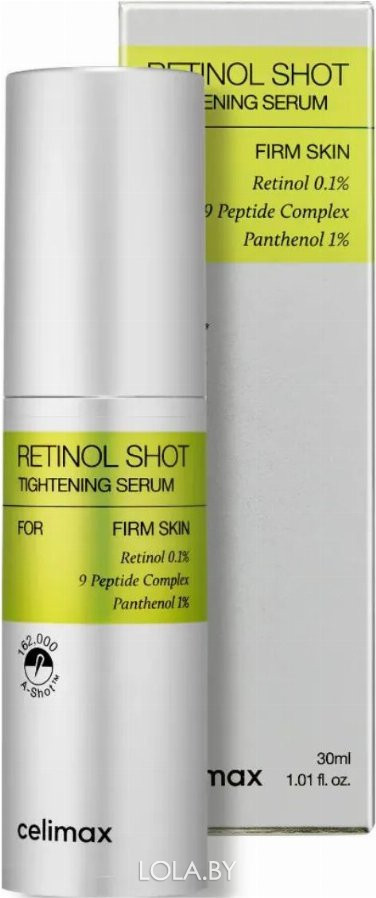 Сыворотка Celimax с ретинолом и микроиглами THE VITA-A RETINOL SHOT TIGHTENING SERUM 30мл Сыворотка Celimax с ретинолом и микроиглами THE VITA-A RETINOL SHOT TIGHTENING SERUM 30мл