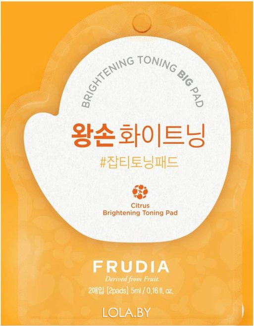 Тонизирующие пэды FRUDIA для выравнивания тона кожи и сияния с Витамином С Citrus Brightening Toning Pad 5мл Тонизирующие пэды FRUDIA для выравнивания тона кожи и сияния с Витамином С Citrus Brightening Toning Pad 5мл