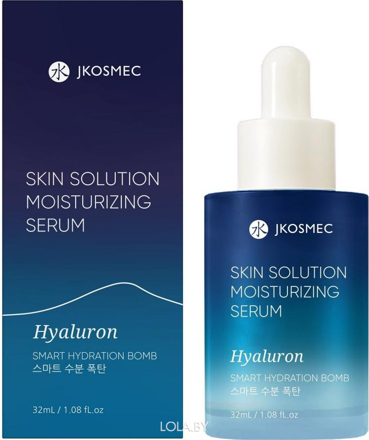 Сыворотка для лица JKOSMEC увлажняющая с гиалуроном SKIN SOLUTION MOISTURIZING SERUM 32мл Сыворотка для лица JKOSMEC увлажняющая с гиалуроном SKIN SOLUTION MOISTURIZING SERUM 32мл