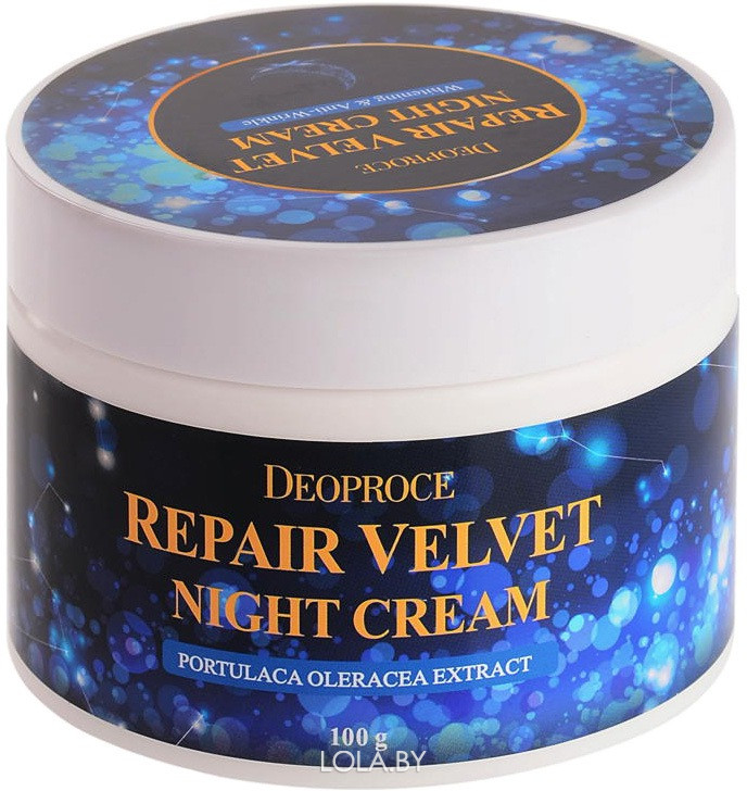 Крем для лица DEOPROCE ночной восстанавливающий MOISTURE REPAIR VELVET NIGHT CREAM 100гр