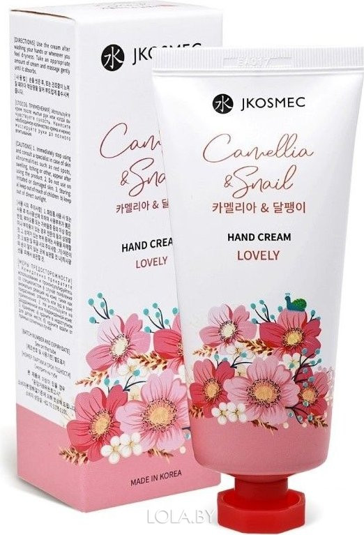 Крем для рук JKOSMEC с маслом камелии и муцином улитки CAMELLIA & SNAIL HAND CREAM 100мл Крем для рук JKOSMEC с маслом камелии и муцином улитки CAMELLIA & SNAIL HAND CREAM 100мл