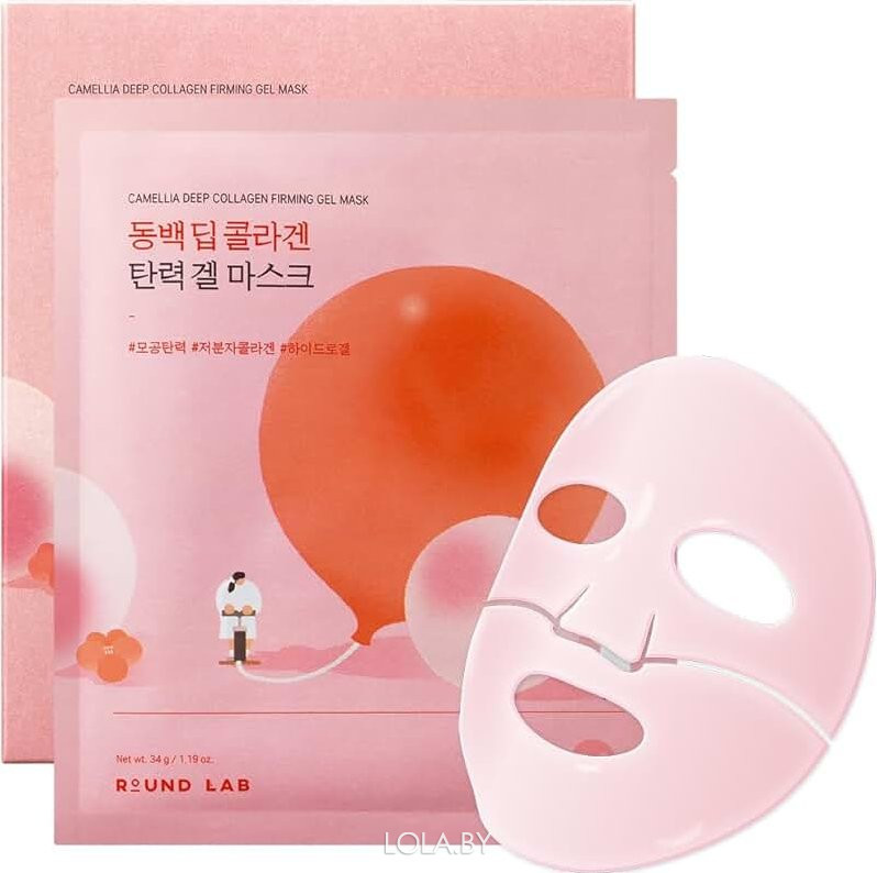 Укрепляющая гидрогелевая маска для лица ROUND LAB CAMELLIA DEEP COLLAGEN FIRMING GEL MASK 34гр Укрепляющая гидрогелевая маска для лица ROUND LAB CAMELLIA DEEP COLLAGEN FIRMING GEL MASK 34гр