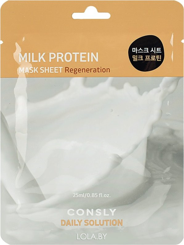 Маска тканевая для лица Consly с молочными протеинами Milk Proteins 25мл Маска тканевая для лица Consly с молочными протеинами Milk Proteins 25мл