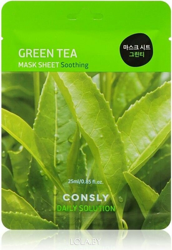 Маска тканевая для лица Consly с экстрактом листьев зелёного чая Green Tea Leaves 25мл Маска тканевая для лица Consly с экстрактом листьев зелёного чая Green Tea Leaves 25мл