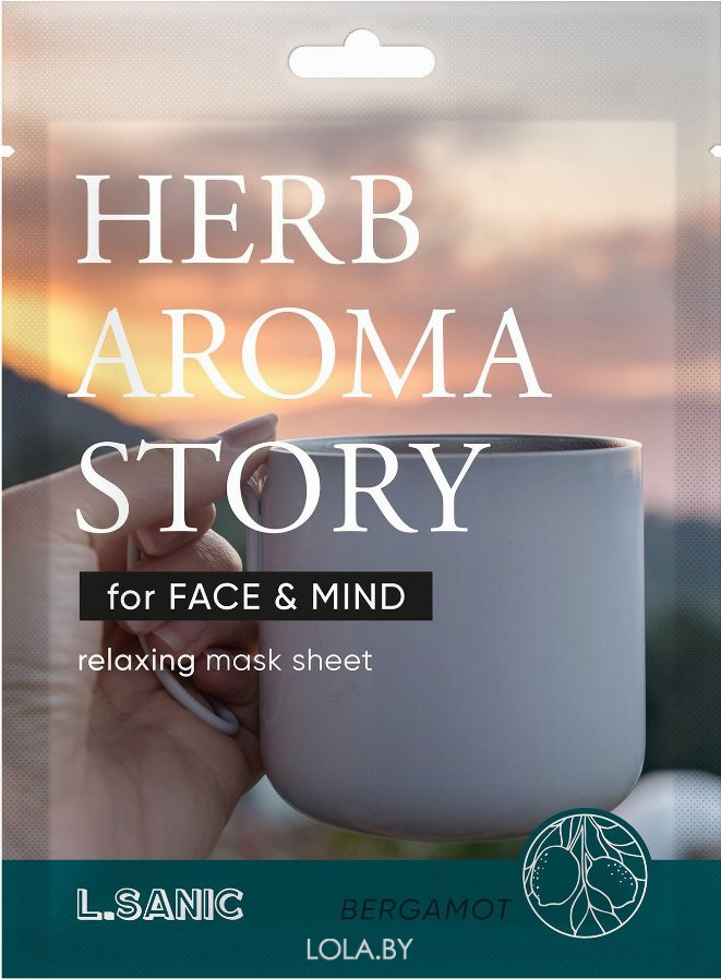 Маска тканевая L.Sanic с экстрактом бергамота и эффектом ароматерапии Herb Aroma Story 25мл Маска тканевая L.Sanic с экстрактом бергамота и эффектом ароматерапии Herb Aroma Story 25мл