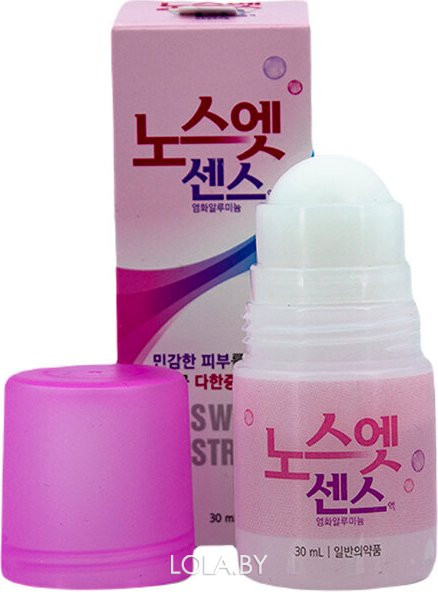 Дезодорант No Sweat  для чувствительной кожи от излишней потливости Sense Solution 30ml